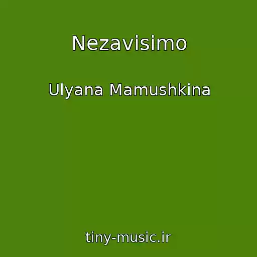 کاور آهنگ Nezavisimo از Ulyana Mamushkina
