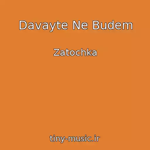 کاور آهنگ Davayte Ne Budem از Zatochka