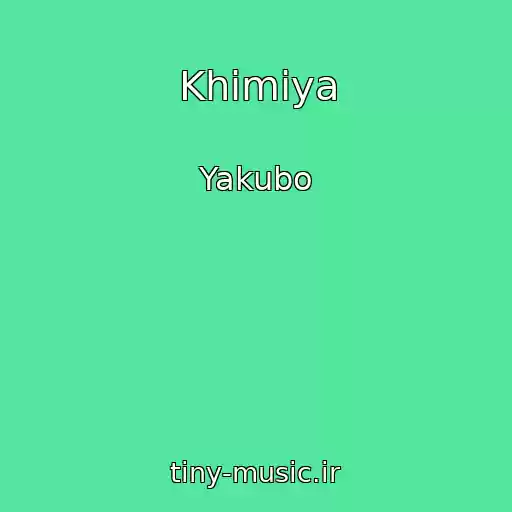 کاور آهنگ Khimiya از Yakubo
