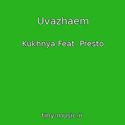 کاور آهنگ Uvazhaem از Kukhnya Feat. Presto