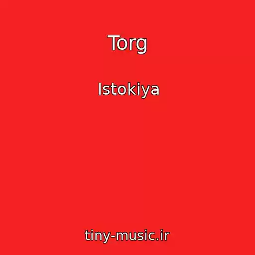 کاور آهنگ Torg از Istokiya