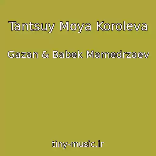 کاور آهنگ Tantsuy Moya Koroleva از Gazan & Babek Mamedrzaev