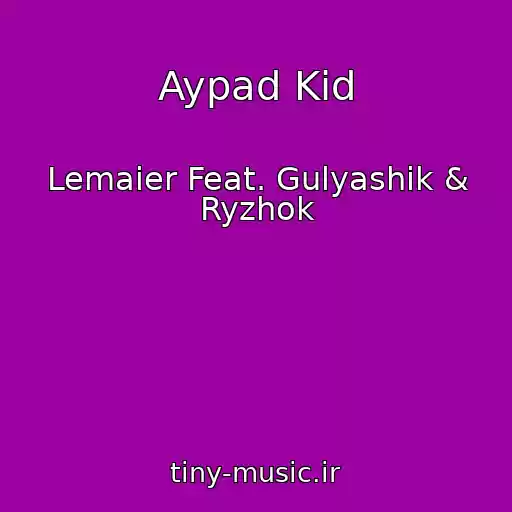 کاور آهنگ Aypad Kid از Lemaier Feat. Gulyashik & Ryzhok