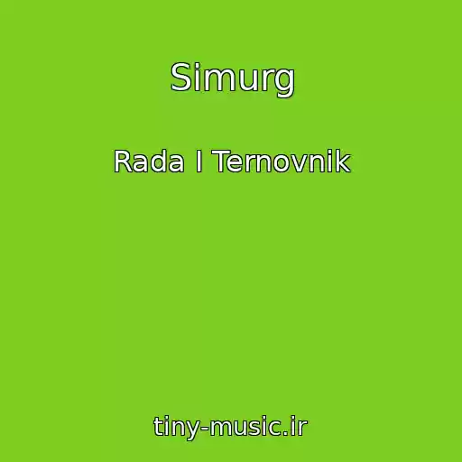 کاور آهنگ Simurg از Rada I Ternovnik