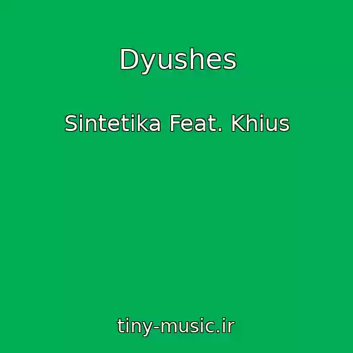 کاور آهنگ Dyushes از Sintetika Feat. Khius