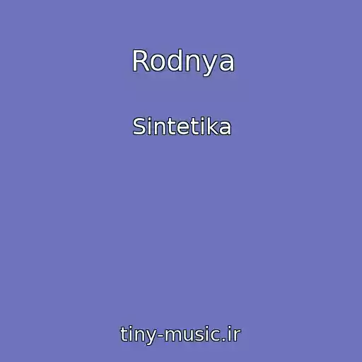 کاور آهنگ Rodnya از Sintetika