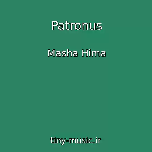 کاور آهنگ Patronus از Masha Hima