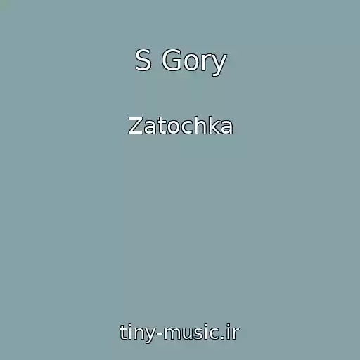 کاور آهنگ S Gory از Zatochka