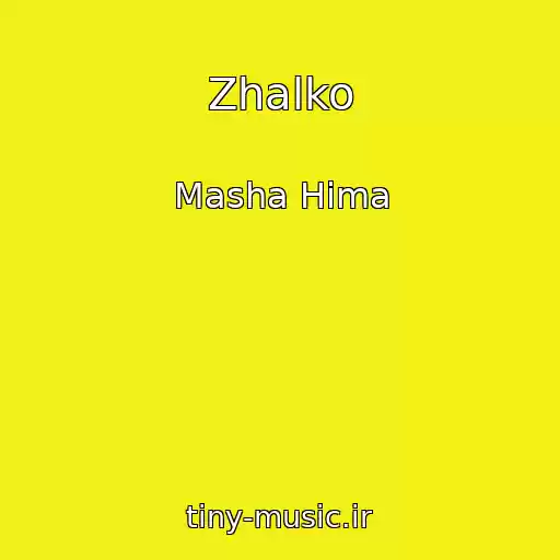 کاور آهنگ Zhalko از Masha Hima
