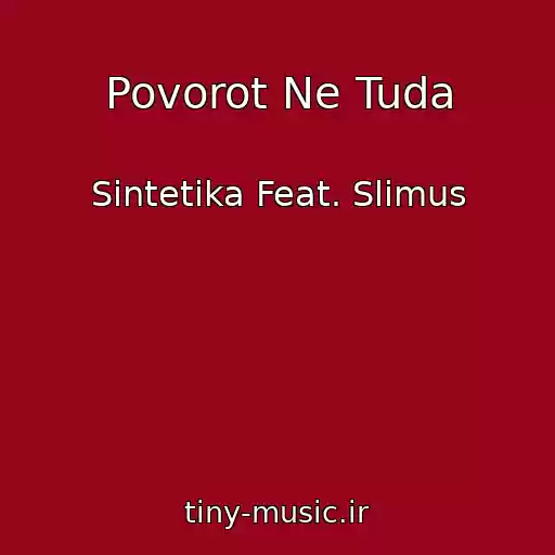 کاور آهنگ Povorot Ne Tuda از Sintetika Feat. Slimus