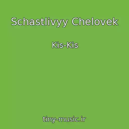 کاور آهنگ Schastlivyy Chelovek از Kis-Kis