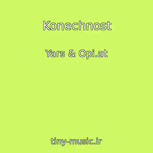 کاور آهنگ Konechnost از Yars & Opi.at