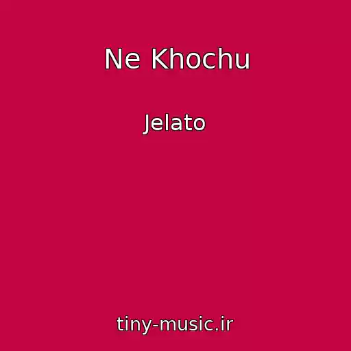 کاور آهنگ Ne Khochu از Jelato