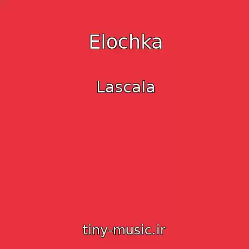 کاور آهنگ Elochka از Lascala
