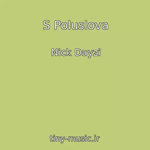 کاور آهنگ S Poluslova از Nick Dayzi