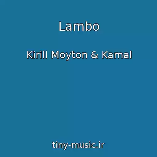 کاور آهنگ Lambo از Kirill Moyton & Kamal