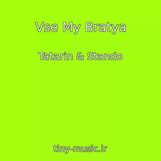 کاور آهنگ Vse My Bratya از Tatarin & Stando