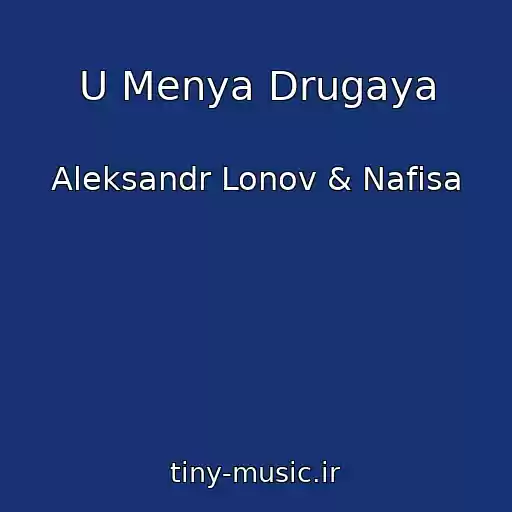 کاور آهنگ U Menya Drugaya از Aleksandr Lonov & Nafisa