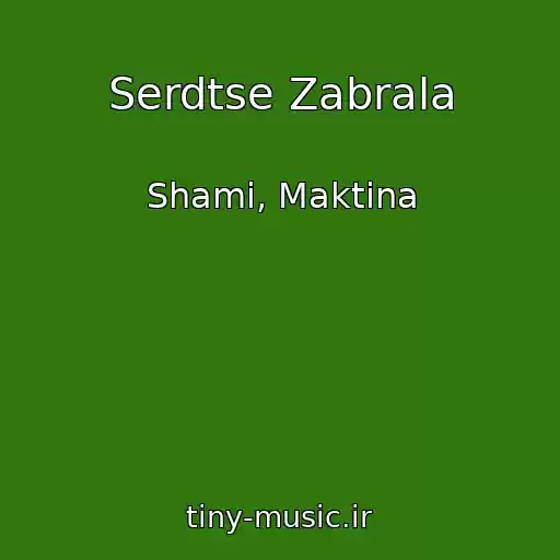 کاور آهنگ Serdtse Zabrala از Shami, Maktina