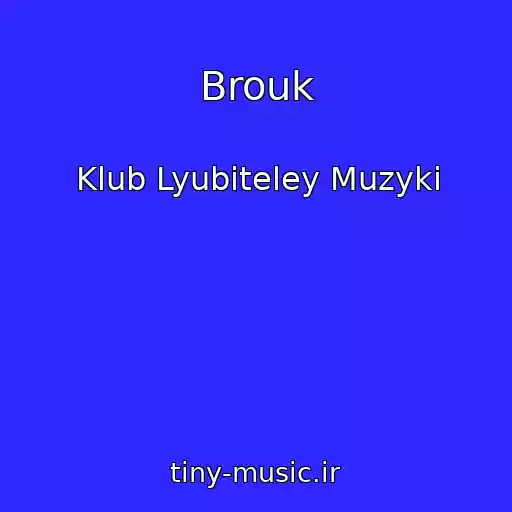 کاور آهنگ Brouk از Klub Lyubiteley Muzyki