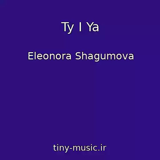کاور آهنگ Ty I Ya از Eleonora Shagumova