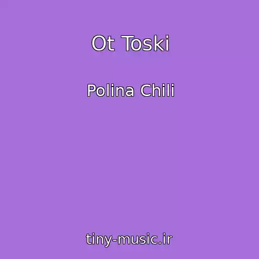 کاور آهنگ Ot Toski از Polina Chili