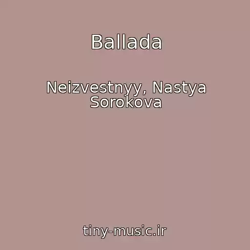 کاور آهنگ Ballada از Neizvestnyy, Nastya Sorokova