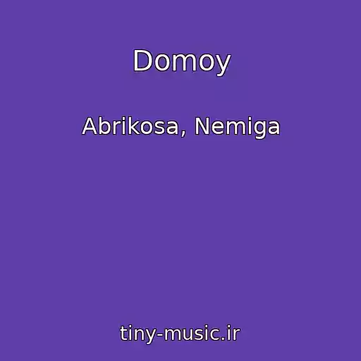 کاور آهنگ Domoy از Abrikosa, Nemiga