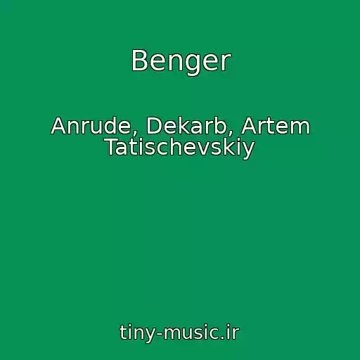 کاور آهنگ Benger از Anrude, Dekarb, Artem Tatischevskiy