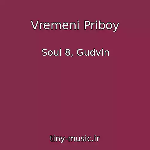 کاور آهنگ Vremeni Priboy از Soul 8, Gudvin