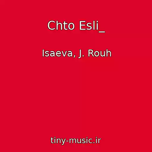 کاور آهنگ Chto Esli_ از Isaeva, J. Rouh