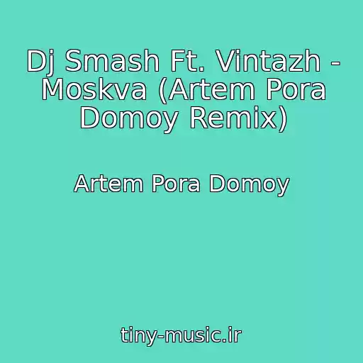 کاور آهنگ Dj Smash Ft. Vintazh - Moskva (Artem Pora Domoy Remix) از Artem Pora Domoy