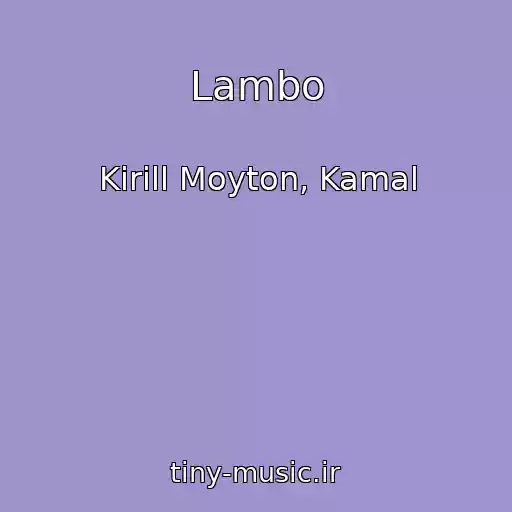 کاور آهنگ Lambo از Kirill Moyton, Kamal