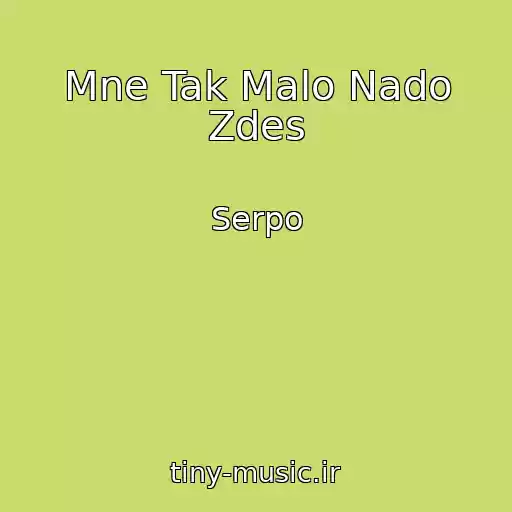 کاور آهنگ Mne Tak Malo Nado Zdes از Serpo