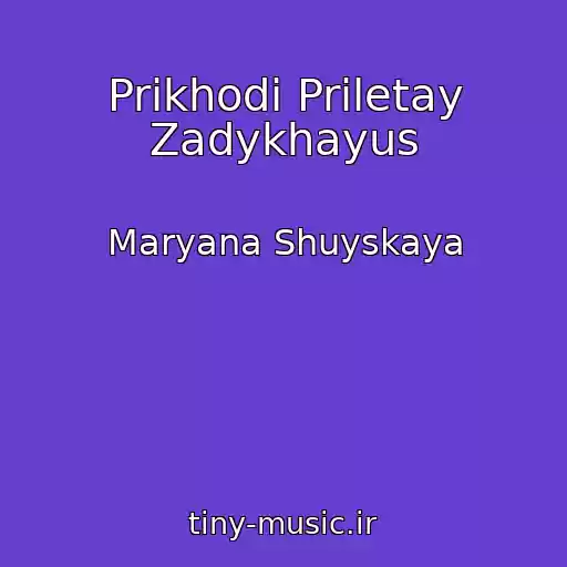 کاور آهنگ Prikhodi Priletay Zadykhayus از Maryana Shuyskaya