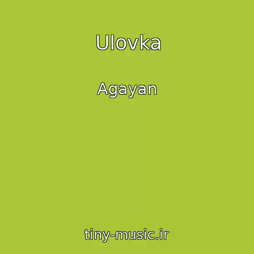 کاور آهنگ Ulovka از Agayan