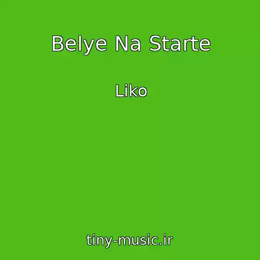 کاور آهنگ Belye Na Starte از Liko