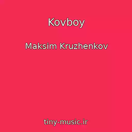 کاور آهنگ Kovboy از Maksim Kruzhenkov