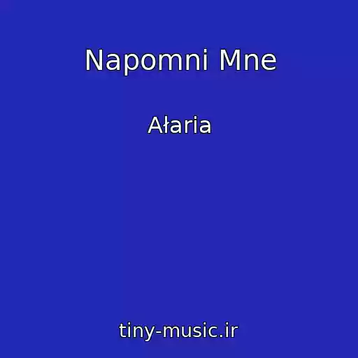 کاور آهنگ Napomni Mne از Ałaria