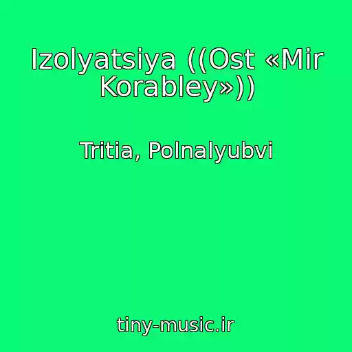 کاور آهنگ Izolyatsiya ((Ost «Mir Korabley»)) از Tritia, Polnalyubvi