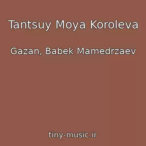 کاور آهنگ Tantsuy Moya Koroleva از Gazan, Babek Mamedrzaev