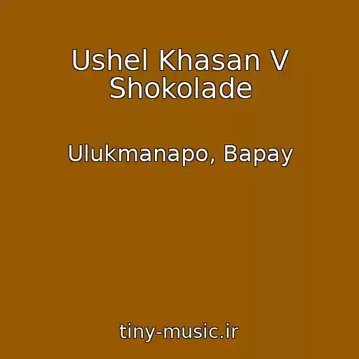 کاور آهنگ Ushel Khasan V Shokolade از Ulukmanapo, Bapay