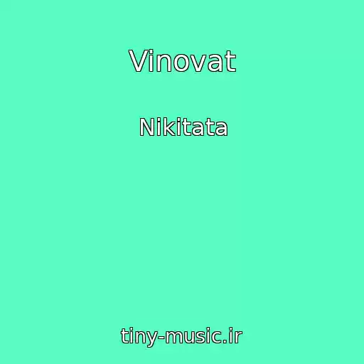کاور آهنگ Vinovat از Nikitata