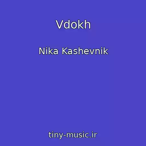 کاور آهنگ Vdokh از Nika Kashevnik