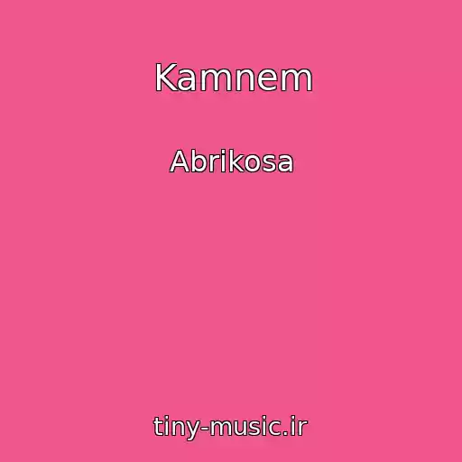 کاور آهنگ Kamnem از Abrikosa