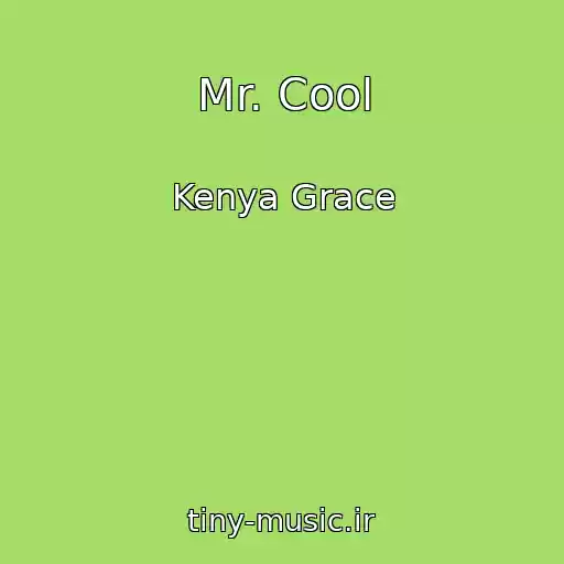 کاور آهنگ Mr. Cool از Kenya Grace