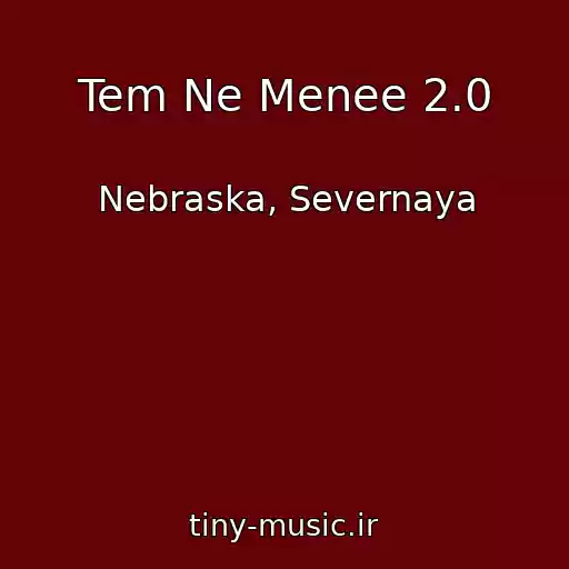 کاور آهنگ Tem Ne Menee 2.0 از Nebraska, Severnaya