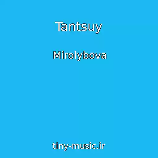 کاور آهنگ Tantsuy از Mirolybova