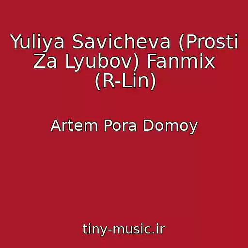 کاور آهنگ Yuliya Savicheva (Prosti Za Lyubov) Fanmix (R-Lin) از Artem Pora Domoy
