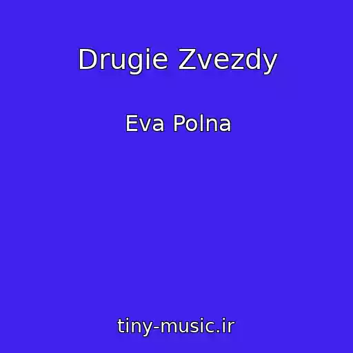 کاور آهنگ Drugie Zvezdy از Eva Polna